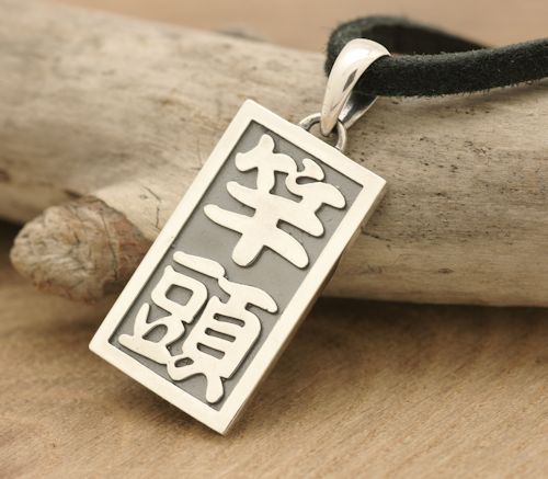 SAMURAI Votive "Saogashira"